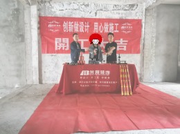 香树湾