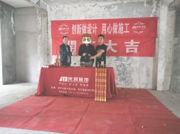 香树湾