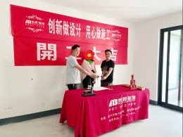 桃李郡