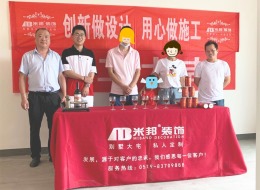 新城都荟