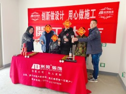 御园
