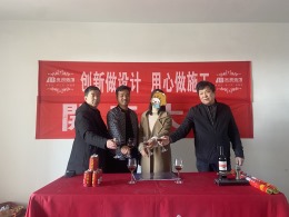 翠缇半岛