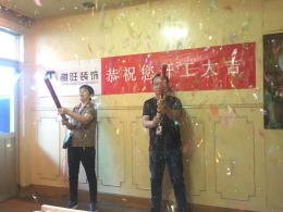 戚机厂