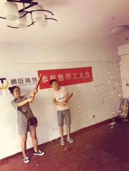 新荷花园