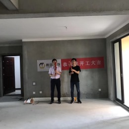 绿都万和城7区