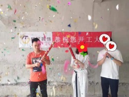 保利瑜伽馆