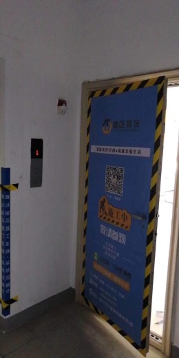 金桂公寓