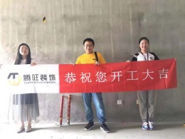 绿都万和城7区