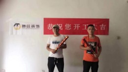 百馨苑