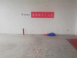 金田雅居