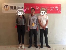 中海凤凰熙岸