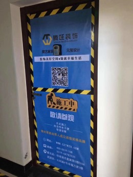 嘉顺花园