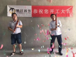 绿都万和城7区