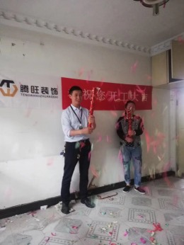 花园南村