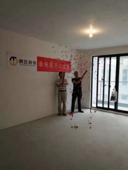 运河天地