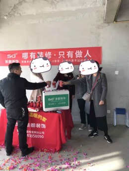 奥体国际花园5－01