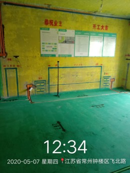 宝龙国际花园37-01
