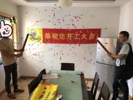 常州e修鸽装饰房屋改造专家勤业四村厨房客厅改造