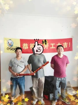 常州e修鸽装饰陈渡新苑开工大吉