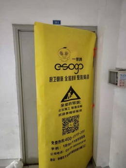 常州e修鸽装饰南田雅园开工大吉
