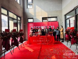 恭喜常州路劲太湖院子别墅装修项目开工大吉