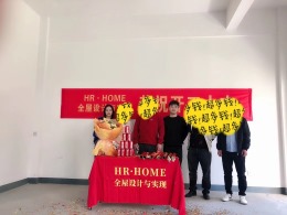 恭喜常州紫廷名苑装修项目开工大吉