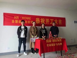 恭喜常州星光城1装修项目开工大吉
