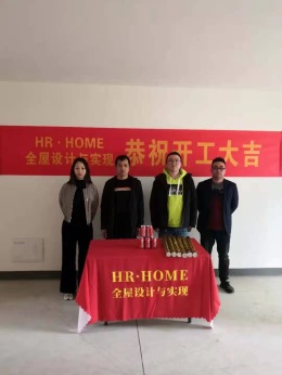 恭喜常州星光城6装修项目开工大吉