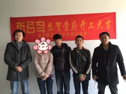 【 布 谷 鸟 设 计 —— 在建工地 】 ✿ 『龙湖龙誉城』水电阶段
