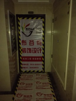 【 布 谷 鸟 设 计 —— 在建工地 】 ✿ 『华润国际』 油漆阶段