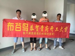 【 布 谷 鸟 设 计 —— 在建工地 】 ✿ 『公园壹号』 木工阶段