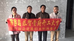 【 布 谷 鸟 设 计 —— 在建工地 】 ✿ 『雨润城』 124㎡水电阶段