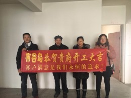 【 布 谷 鸟 设 计 —— 在建工地 】 ✿ 『景泰家园』120㎡瓦工阶段