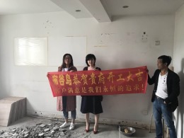 【 布 谷 鸟 设 计 —— 在建工地 】『枫丹花园』125㎡开工阶段