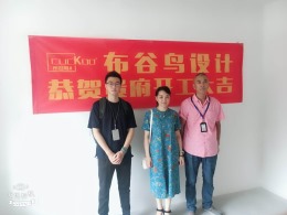 【 布 谷 鸟 设 计 —— 在建工地 】『月馨苑』87㎡瓦工阶段