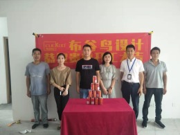 常州布谷鸟设计 弘阳燕澜湾  110平 现代简约 开工大吉