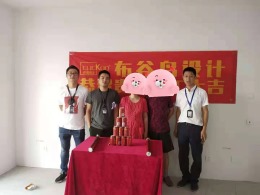 常州布谷鸟设计 弘阳广场 140平 现代