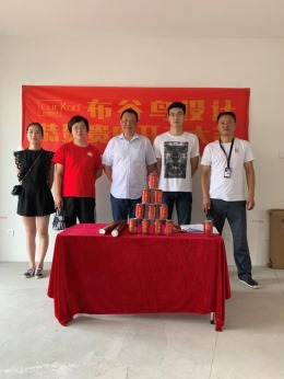 常州布谷鸟设计 弘阳广场 140平 中式