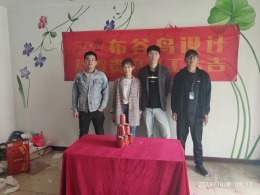 常州布谷鸟设计  聚湖家园  120平  开工大吉