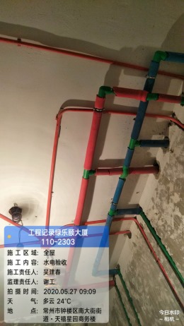 常州布谷鸟设计 乐颐大厦 140 新中式