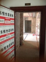 【东恒世嘉装饰】路劲城