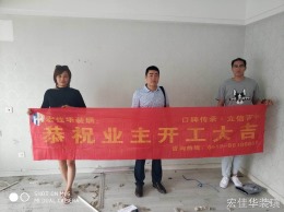 新北万达广场