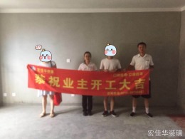 路劲城