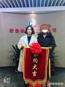 保利公园九里