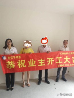 华润国际