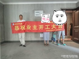 星河国际