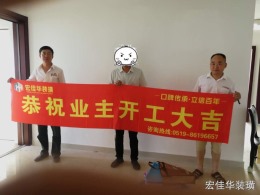 莱蒙城