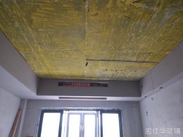 雅居乐国际公寓
