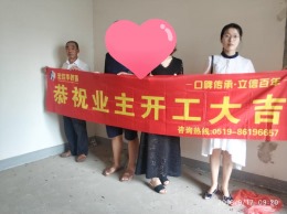 武进吾悦广场