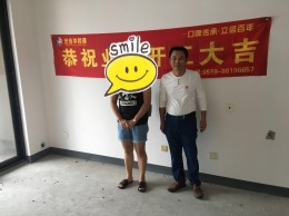 新城御景湾